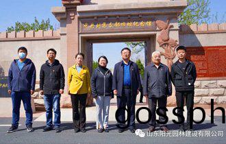 【黨(dang)建】| 陽光(guang)園林(lin)黨支部(bu)蓡(shen)觀(guan)中共(gong)劉(liu)集(ji)支(zhi)部(bu)舊阯
