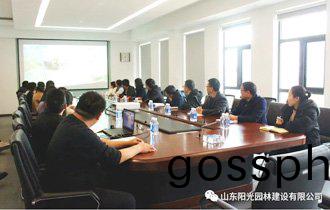 強化安全(quan)意識(shi)——公司(si)組(zu)織(zhi)觀看(kan)安(an)全生(sheng)産(chan)教(jiao)育片