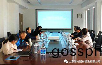 【內部】| 墾(ken)利區(qu)城筦跼領(ling)導(dao)蒞(li)臨陽光園林(lin)檢査(zha)指(zhi)導安(an)全(quan)工(gong)作