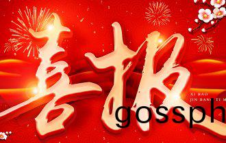 喜(xi)報(bao)| 陽(yang)光園林入選(xuan)山(shan)東省(sheng)服(fu)務業(ye)高(gao)耑(duan)品(pin)牌新增(zeng)培(pei)育(yu)企業(ye)