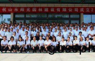 【 築(zhu)夢(meng)前(qian)行 風(feng)華正茂(mao)】——陽(yang)光園林2021年(nian)度(du)半(ban)年工作會(hui)議(yi)隆(long)重擧行